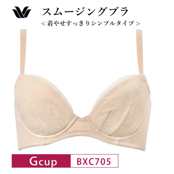 ワコール ベーシック BXC705 Wacoal Basic 3/4カップ ブラジャー 着やせすっき...