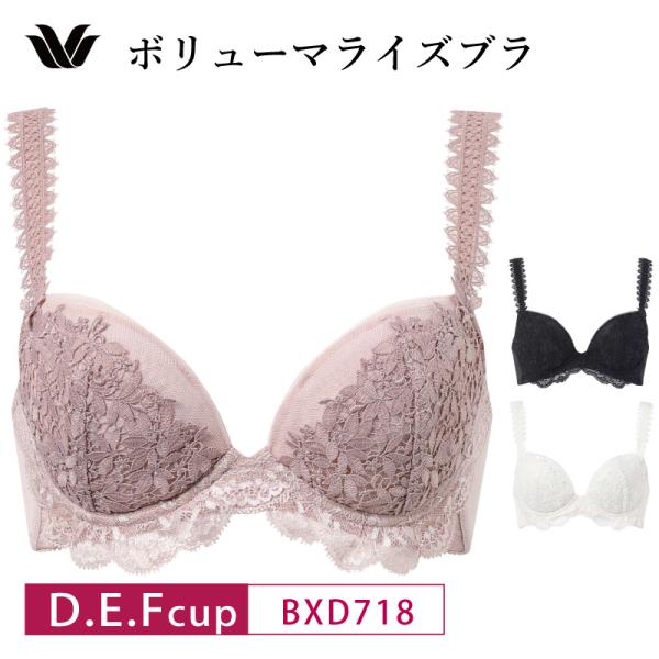 ワコール プレミアム BXD718 Wacoal WACOAL premium ワコールプレミアム ...