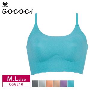 ワコール ゴコチ ハーフトップ CGG210 wacoal GOCOCi  ノンワイヤーブラ