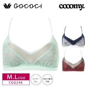 ワコール GOCOCi CGG246 ゴコチ cooomy.（クーミー） ノンワイヤーブラ ブラレット M・Lサイズ 3goY