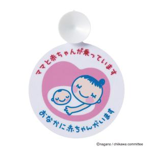 犬印 犬印本舗 INUJIRUSHI 【アニメ...の詳細画像2