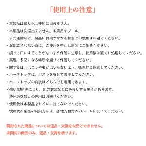 ワコール ウイング ブラジャー&ショーツセット...の詳細画像4