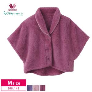 ワコール wacoal らくラクパートナー DRL236 カルソン パンツ アウター ワイド 9分丈 長ズボン SP MP LPサイズ GA 春 夏 秋 冬 母の日 敬老の日 プレゼント ギフト らくラクパートナー ワコール wacoal DRL236 カルソン パンツ アウター