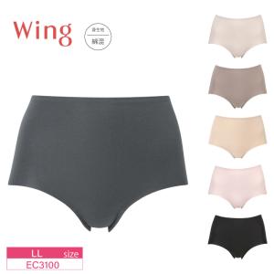 ワコール ウイング ノーマルショーツ EC3100 綿の贅沢オーガニック Wing はきこみ丈深め ストレッチ (LL・ 3Lサイズ)
