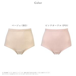 ワコール ウイング ノーマルショーツ EC34...の詳細画像1