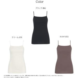 ワコール ウイング キャミソール EL1061...の詳細画像2