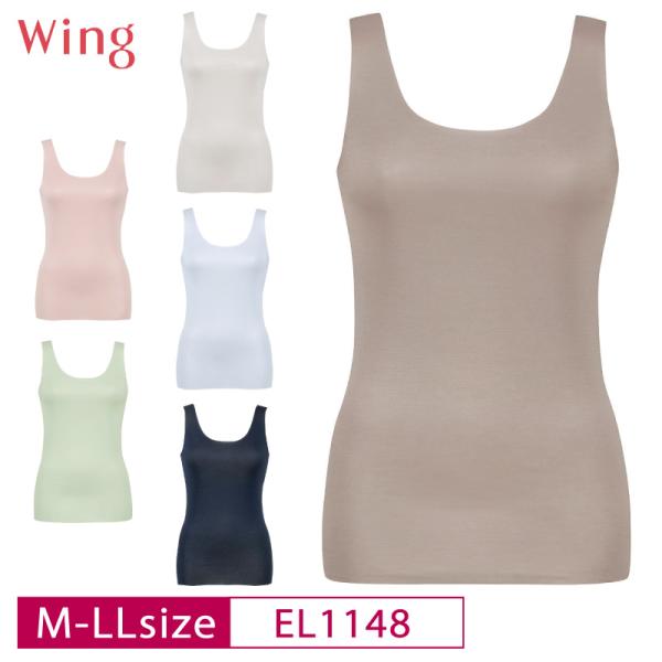 ワコール  ウイング  インナー ノースリーブ  EL1148 綿の贅沢オーガニック  Wacoal...