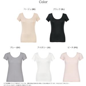 ワコール ウイング 2分袖 インナー EL12...の詳細画像1
