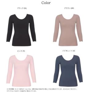ワコール ウイング あったかインナー EL48...の詳細画像1