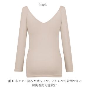ワコール ウイング Uネック深め 8分袖 あっ...の詳細画像3