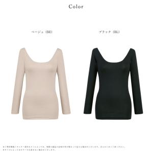 ワコール ウイング Uネック深め 8分袖 あっ...の詳細画像4