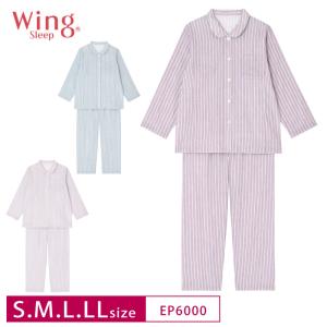 ワコール ウイング パジャマ EP6000 10分袖 10分丈 ストライプ 睡眠を考えた独自設計  wacoal Wing Sleep S・M・L・LLサイズ｜インナーショップ メイクリーン