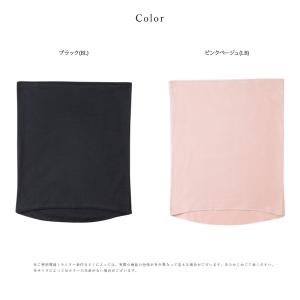 ワコール ウイング 腹巻 ER0532 あった...の詳細画像1