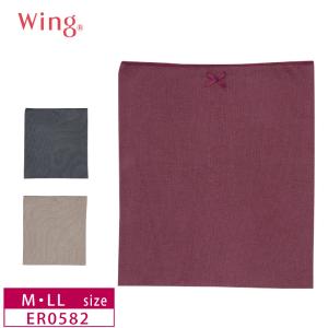 ウイング  レディース   腹巻き  ER0582  wacoal  wing   あったかインナー  縫い目のない  フリーカッティング素材  (M 58-70サイズ・LL 70-82サイズ）｜i-may