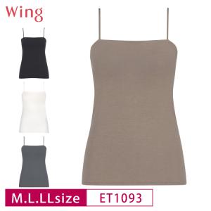 ワコール ウイング キャミソール カップ付きインナーWacoal wing シンクロブラトップ スリムストラップ きれいなバストシルエット M・L・LLサイズ ET1093 3uY