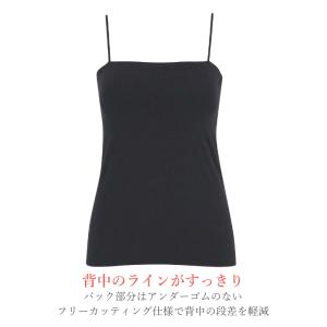 ワコール ウイング キャミソール カップ付きイ...の詳細画像2