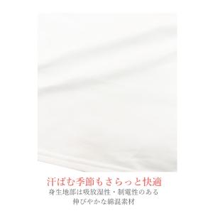 ワコール ウイング キャミソール カップ付きイ...の詳細画像4