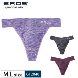ワコール ブロス Tバック GF2040 インナー メンズ BROS ハイレッグ