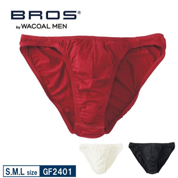 ワコール ブロス バイ ワコールメン  ブリーフ GF2401 Wacoal  BROS    メン...