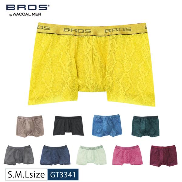 ワコール ブロス レースボクサー GT3341 ボクサーパンツ wacoal BROS メンズ  ブ...