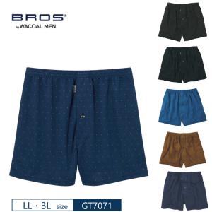 メンズ ブロス バイ ワコールメン トランクス GT7071 wacoal BROS なめらかな肌ざわりで、やわらかなはき心地。 レーヨンドット 前開き LL・3Lサイズ