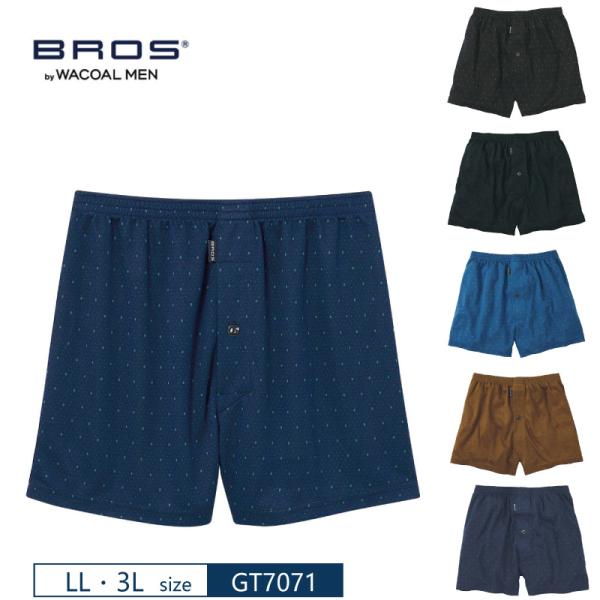 メンズ ブロス バイ ワコールメン トランクス GT7071 wacoal BROS なめらかな肌ざ...