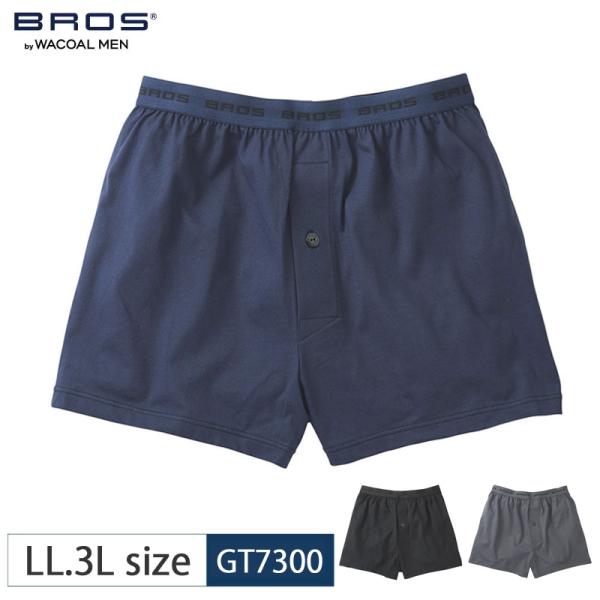 ワコール メンズブロスバイワコールメン トランクス GT7300 綿100％ ノーマル丈 前開き L...