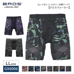 2026年3月】gx3（メンズボクサーパンツ）のおすすめ人気ランキング