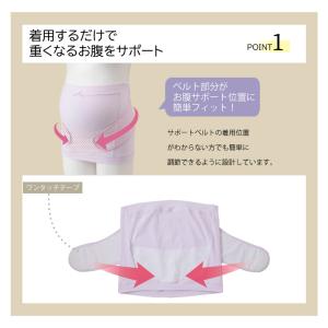 犬印 犬印本舗 マタニティー 1枚で楽ちん快適...の詳細画像4