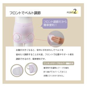 犬印 犬印本舗 マタニティー 1枚で楽ちん快適...の詳細画像5