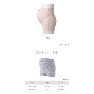 犬印 犬印本舗 INUJIRUSHI 腹帯 腹...の詳細画像2