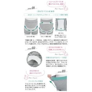 犬印 犬印本舗 INUJIRUSHI 腹帯 腹...の詳細画像4