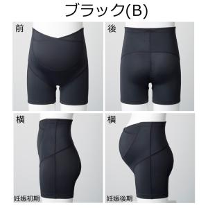 犬印 犬印本舗 INUJIRUSHI マタニテ...の詳細画像1