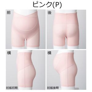犬印 犬印本舗 INUJIRUSHI マタニテ...の詳細画像2