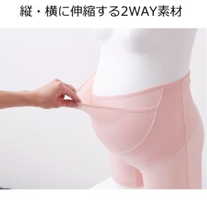 犬印 犬印本舗 INUJIRUSHI マタニテ...の詳細画像4