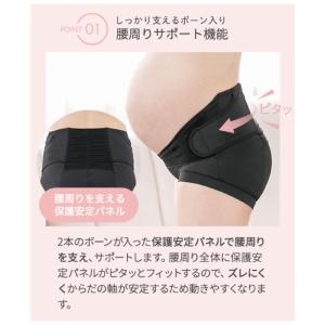 犬印 はくだけ腰回りサポート 妊婦帯 HB84...の詳細画像2