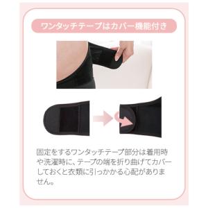 犬印 はくだけ腰回りサポート 妊婦帯 HB84...の詳細画像5