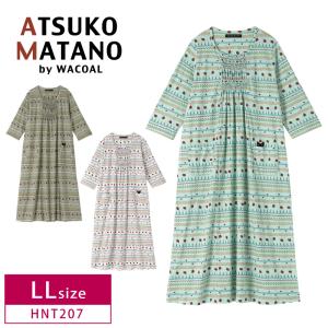 ワコール マタノアツコ パジャマ HNT207 レディース 綿100% 7分袖 ワンピース いちご wacoal ATSUKO MATANO  (LLサイズ) 紙袋