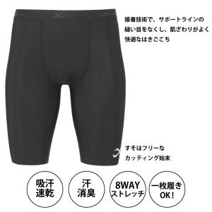 【大谷翔平愛用モデル】ワコール シーダブリュー...の詳細画像2