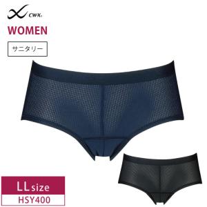 CW-X ワコール スポーツタイツ HXO769 wacoal メンズ ジョギング