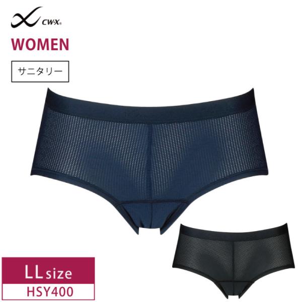ワコール サニタリーショーツ  HSY400 レディース  スポーツショーツ ノーマルショーツ Wa...