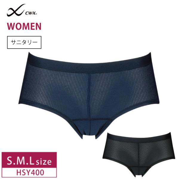 ワコール  レディース サニタリーショーツ HSY400 スポーツショーツ ノーマルショーツ Wac...