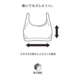 ワコール CW-X スポーツブラ HTY007...の詳細画像3