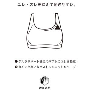 ワコール CW-X スポーツブラ HTY020...の詳細画像5
