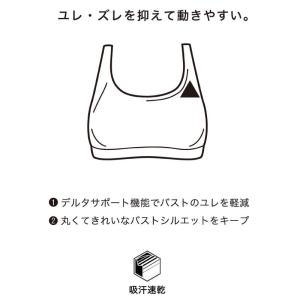 ワコール CW-X スポーツブラ HTY020...の詳細画像5