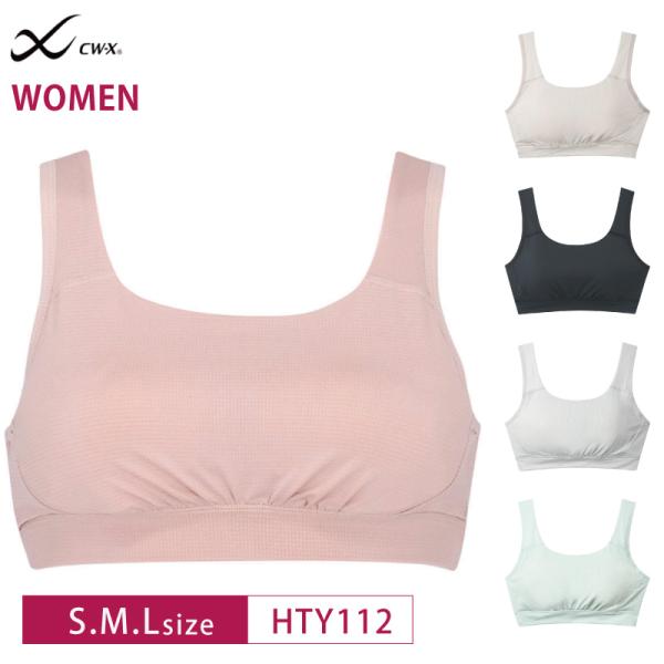 ワコール スポーツブラ HTY112 Wacoal CW-X cwx シーダブリューエックス レディ...