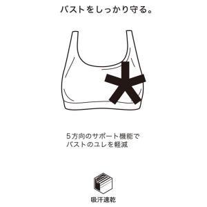 ワコール CW-X スポーツブラ HTY138...の詳細画像4