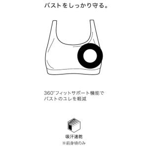 ワコール CW-X スポーツブラ HTY158...の詳細画像2