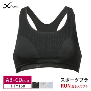 ブラジャースポーツブラ ブラジャー 下着 靴下 部屋着 ファッション 通販 Yahoo ショッピング