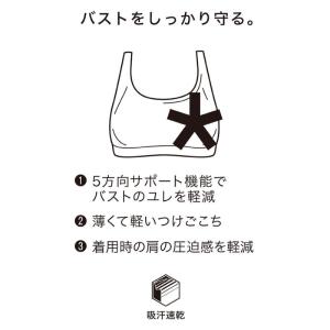ワコール CW-X スポーツブラ HTY198...の詳細画像1